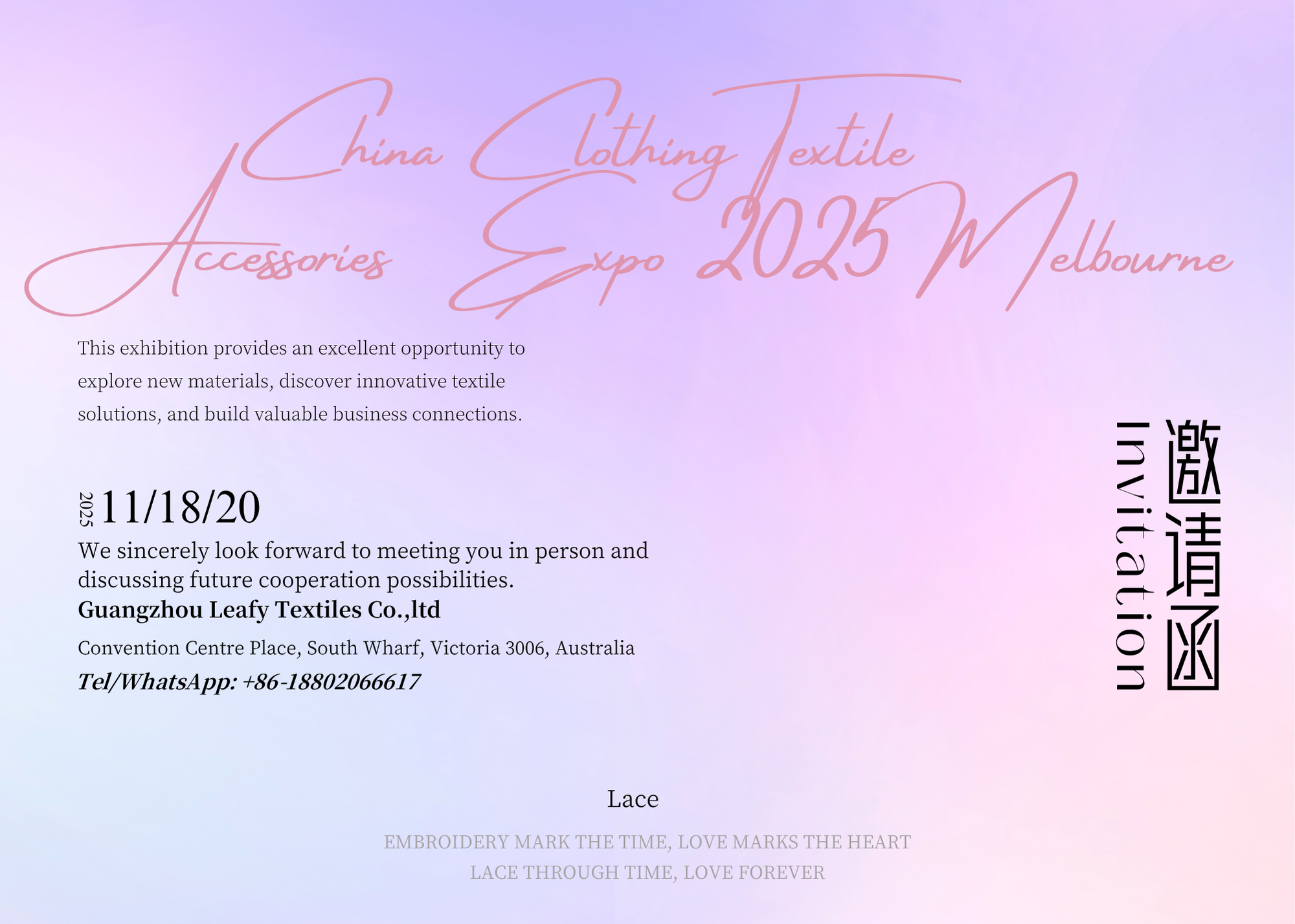 качество Вышитая ткань шнурка фабрика